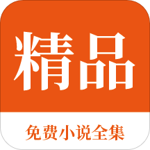 菲律宾护照被扣向移民局举报有用吗，怎么才能回国